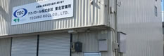 Tohoku Sales Office