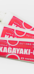 写真KAGAYAKI