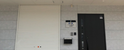 Kyushu Sales Office