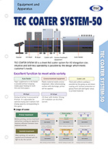 【コーター機】TEC COTER SYSTEM 50
