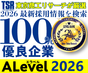 Alevel 2026