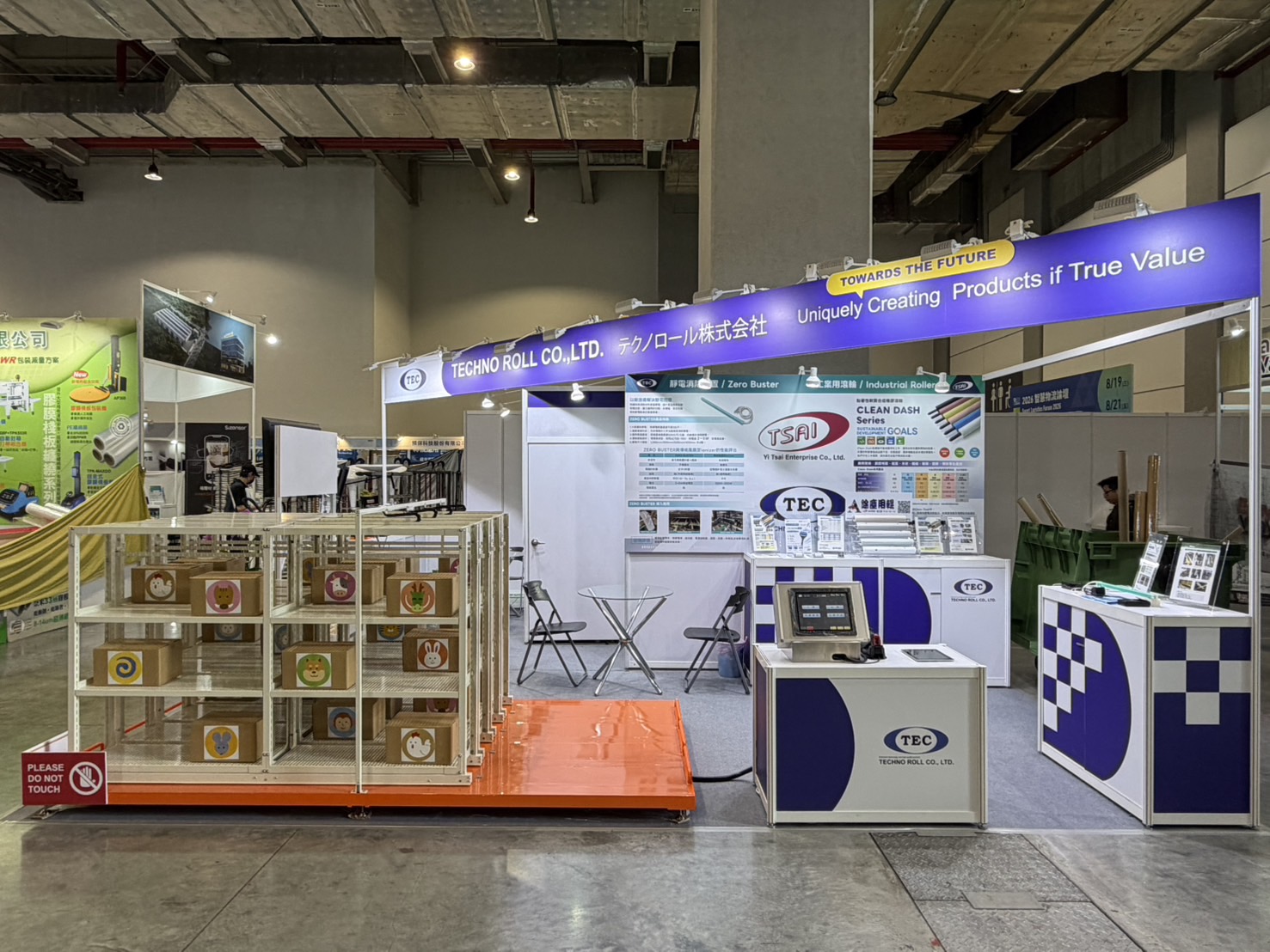 2026 台北國際物流暨物聯網展 展示ブース全景2