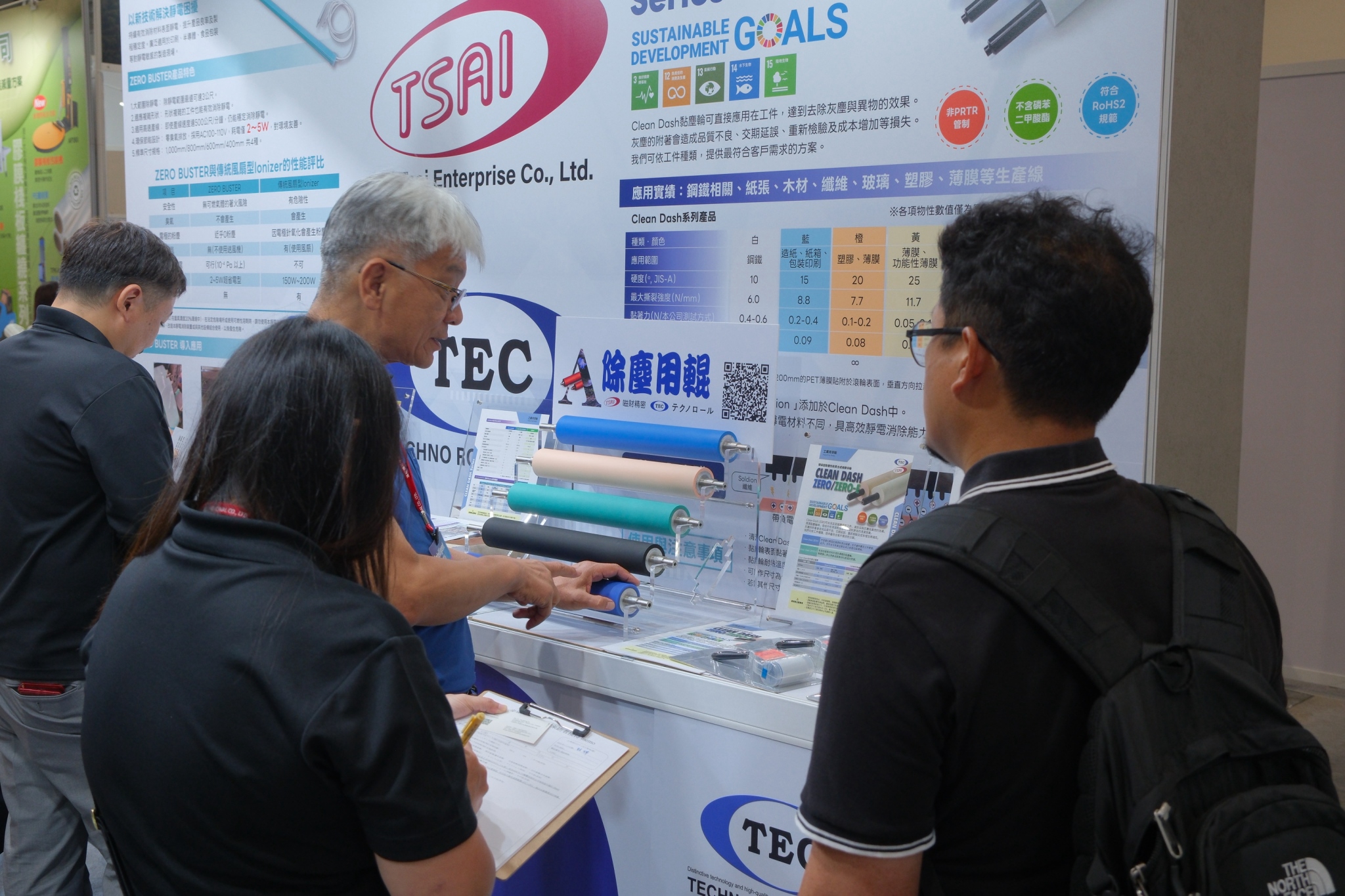 2026 台北國際物流暨物聯網展 展示ブース全景2