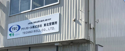 Tohoku Sales Office