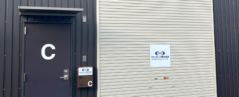 Tohoku Sales Office